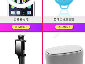 680像素PSD模板 機端數碼產品設計的免費資源（編號27909882）